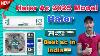 Haier Ac 2025 Model Haier 1 5 Ton 5 Star Ac 2025 Best Ac In India 2025 Haier Haierac Bestac